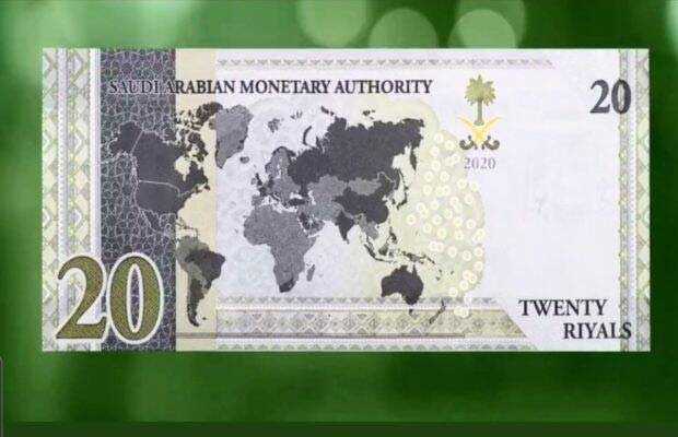 Saudi Arabia excludes Jammu-Kashmir and Ladakh from Indian map from their currency