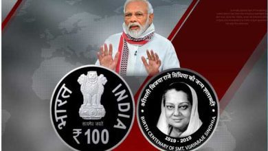 100 Rupees Coin Launched By PM Modi In Honor Of Vijaya Raje Scindia On Her Birth Centenary