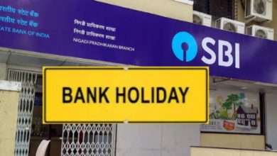 Banks will be closed for 14 days in January, Check the complete list here