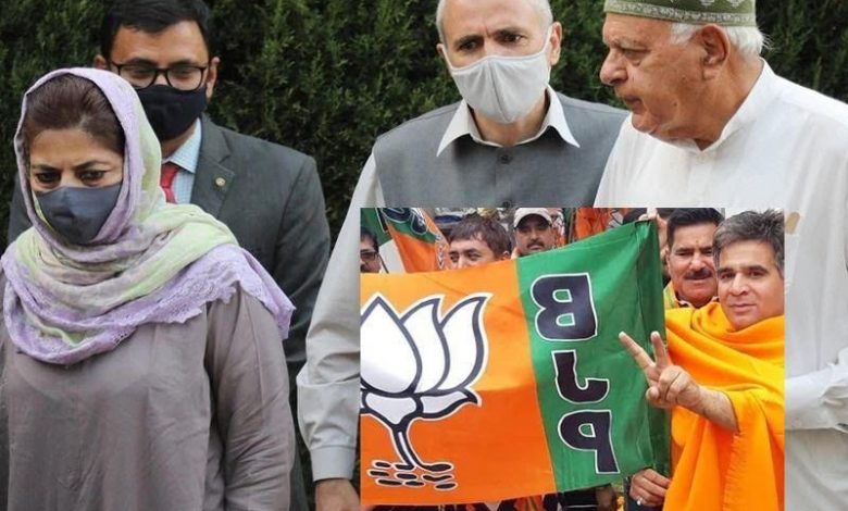 Jammu-Kashmir DDC Election : BJP becomes the largest party in the valley with 74 seats