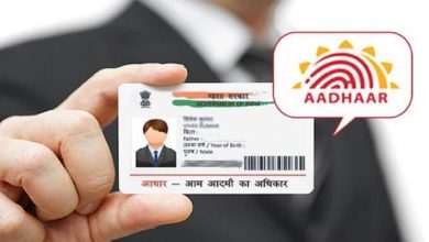 Know how many times you can change your personal information in Aadhaar Card?