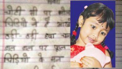 6-year-old Kuhi Chetia writes book titled 'Stories of Kuhi', records name in Assam Book of Records