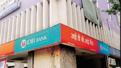 IDBI Bank gives facility of opening new account through video call, Know how