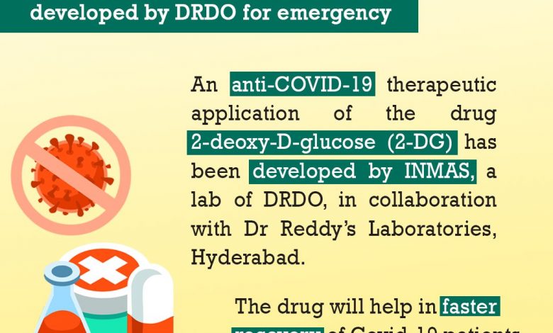 डॉ रेड्डीज ने INMAS द्वारा विकसित drug 2-deoxy-D-glucose (2DG) के बारे में महत्वपूर्ण जानकारी की जारी