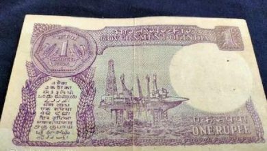 1 रुपये के पुराने नोट पर पाए 45 हजार, जानिए कैसे और कहां
