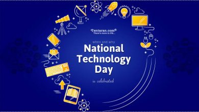 आज राष्ट्रीय प्रौद्योगिकी दिवस की 30 वी वर्षगांठ
