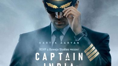 कैप्टन इंडिया का फ़र्स्ट लुक हुआ रिलीज, कार्तिक आर्यन दिखेंगे पायलट की दमदार भूमिका में