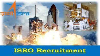 ISRO Recruitment 2021: 10वीं पास उम्मीदवारों के लिए ISRO में निकली वैकेंसी