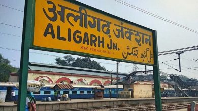 अलीगढ़ नहीं अब हरिगढ़ के नाम से जाना जाएगा, प्रस्ताव को मंजूरी