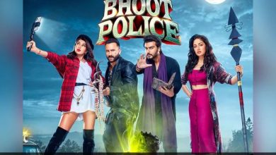 Bhoot Police Trailer : सैफ अली खान और अर्जन कपूर की फिल्म 'भूत पुलिस' का ट्रेलर