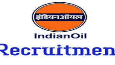 IOCL Recruitment: इंडियन ऑयल में निकली भर्ती, जल्द करे आवेदन