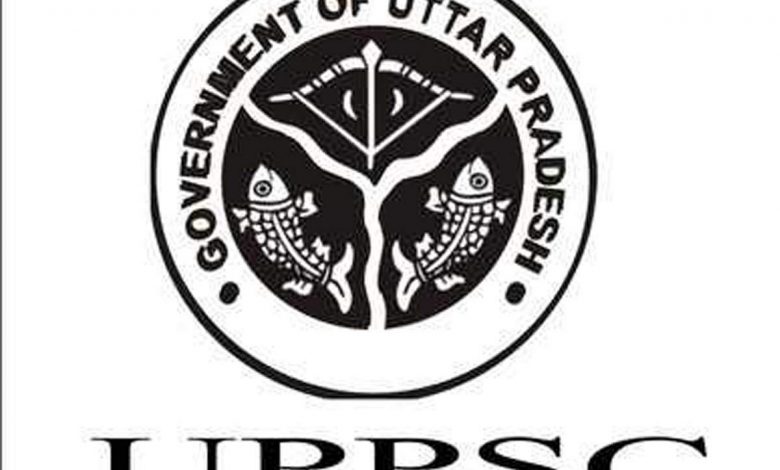 UPPSC Recruitment: विभिन्न पदों पर निकली बंपर वेकैंसी