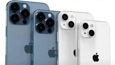 iPhone 13 के उत्पादन में हो सकती है 10 मिलियन यूनिट तक की कटौती