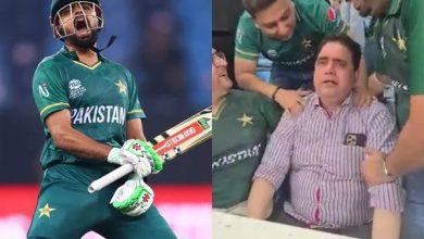 IND vs PAK : जीत के बाद भी कप्तान बाबर आजम के पिता का रो-रोकर बुरा हाल? video