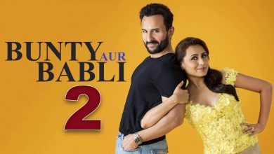 Bunty Aur Babli 2 के लिए सैफ अली खान ने बढ़ाया वजन, रानी मुखर्जी बनी पत्नी