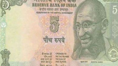 अगर आपके पास है 5 रुपये का नोट तो आप बन सकते है लखपति