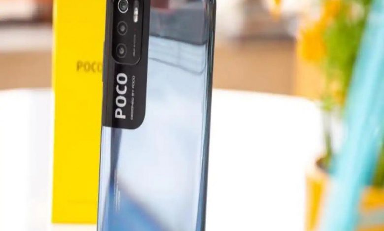 स्मार्टफोन Poco M4 Pro 5G आज ग्लोबली होगा लॉन्च