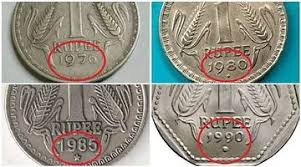 पुराने 1 रुपये के सिक्के को 2.5 लाख रुपये में बदलें- जाने कैसे