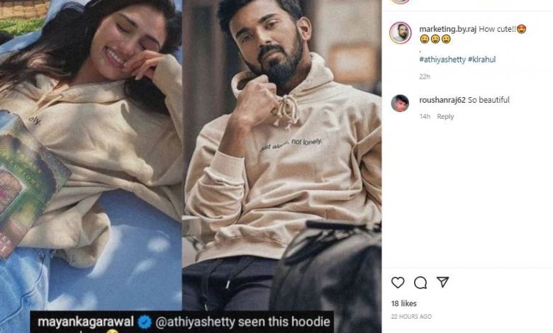 अथिया शेट्टी पहनती हैं बॉयफ्रेंड केएल राहुल के कपड़े! गलती से वायरल हो गयी फोटो
