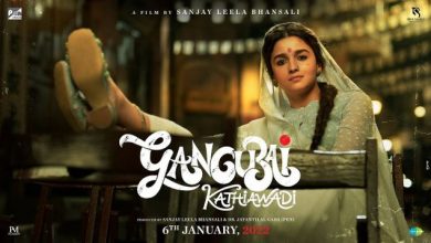 'गंगूबाई काठियावाड़ी' के ट्रेलर पर Ranbir Kapoor का ऐसा है रिएक्शन - विडियो वायरल