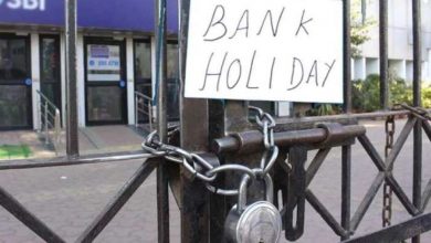 Bank Holidays : मार्च में 13 दिन बंद रहेंगे बैंक! देखें छुट्टियों की पूरी लिस्‍ट