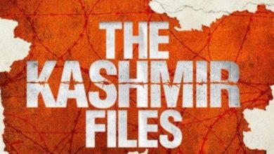 जाने कश्मीर फाइल्स के स्टाफ के बारे में, कोई है पेशे से पत्रकार तो कोई है शिक्षक और लेखक