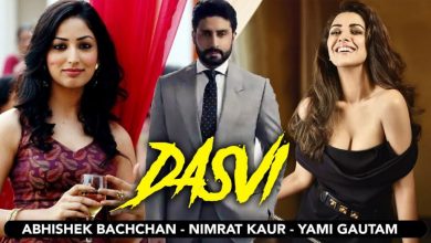 Dasvi Trailer Out : अभिषेक बच्चन और यामी गौतम की फिल्म Dasvi ब्लॉकबस्टर है, ट्रेलर देख मजा आ जाएगा....