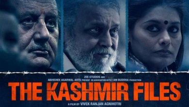 The Kashmir Files : केवल 15 करोड़ में बनी फिल्म, अब 200 करोड़ के क्लब में एंट्री को तैयार