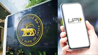 RBI ने लॉन्च की एक नई सर्विस, बिना स्मार्टफोन और इंटरनेट के भी कर सकेंगे UPI Payment