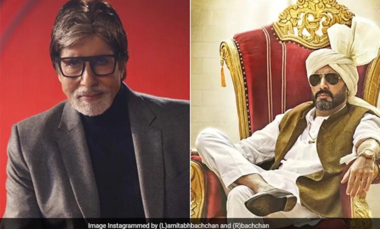 अमिताभ बच्चन अपने बेटे के फिल्म दासवी ट्रेलर देख भावुक हुए