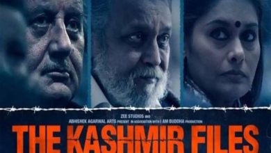 The Kashmir Files : क्या हुआ था 19 जनवरी 1990 की रात को,जाने कहानी