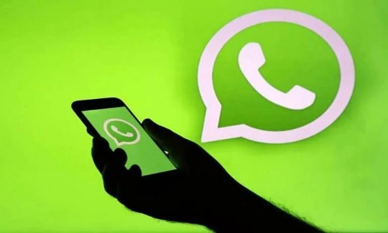 WhatsApp अपडेट नया फीचर,नहीं कर सकेंगे एक से ज़्यादा लोगों को Message Forward