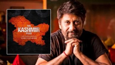 'द कश्मीर फाइल्स' को यूएस ओहियो सीनेट के द्वारा सर्टिफिकेट ऑफ ऑनर मिला