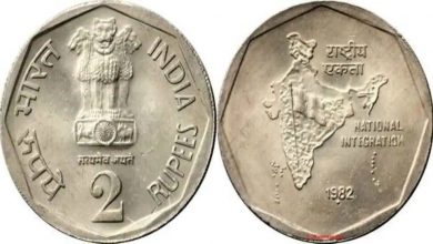 दो रुपये का यह सिक्का बना सकता है आपको माला माल