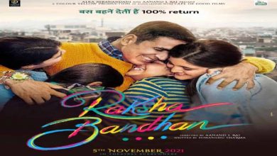 अक्षय कुमार ने अपनी अगली फिल्म 'Raksha Bandhan' रिलीज़ डेट की जाहिर