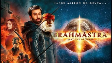 Brahmastra Trailer Out : लंबे इंतजार के बाद रिलीज हुआ फिल्म का ट्रेलर