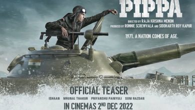 ईशान खट्टर की फिल्म 'पिप्पा' का टीजर रिलीज़,देशभक्ति दिया संदेश