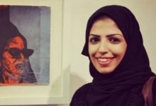 सऊदी महिला को मिली 34 साल की सजा,ट्वीट करने से मिली सजा