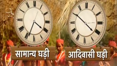 गुजरात में एक ऐसा जिला है जहां हर घर की घड़ी उलटी हो जाती है। और इसके पीछे एक खास वजह है। इतना ही नहीं इन लोगों की घड़ी भी दुनिया से कुछ