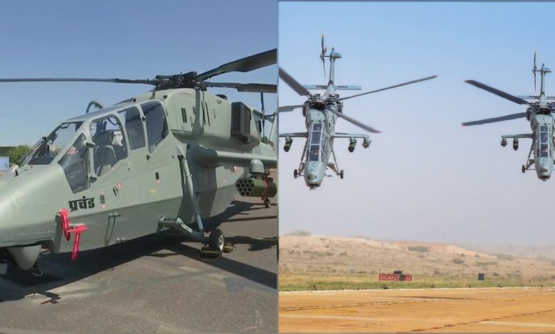 भारतीय वायु सेना में शामिल हुआ 'प्रचंड' लड़ाकू हेलीकॉप्टर