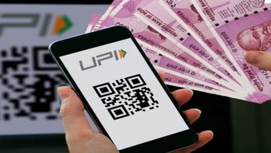 UPI Payment: UPI के जरिये गलत अकाउंट भेजे गए पैसे ऐसे मिलेंगे वापस