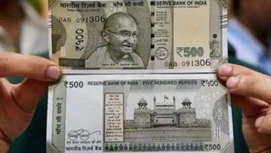 500 रुपये के नोट को लेकर आरबीआई का बड़ा खुलासा