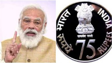 NCC कैडेट 75 वर्ष पूरे होने पर पीएम मोदी ने 75 रुपये का स्मारक सिक्का दिखया