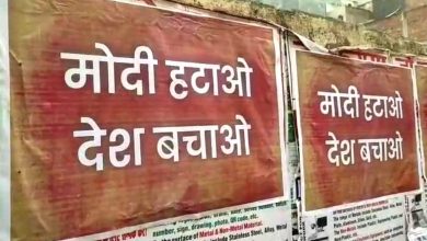 देश भर में "मोदी हटाओ देश बचाओ" पोस्टर प्रदर्शित करेंगे दिल्ली के सीएम और आप नेता
