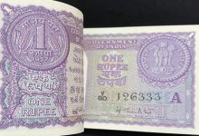 1 रुपये की पुरानी नोट आपको बनायेगी मालामाल