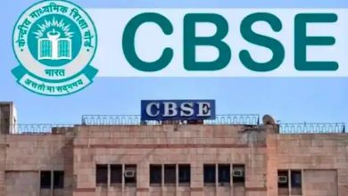 CBSE Board Result 2023: सीबीएसई बोर्ड 10वीं-12वीं का रिजल्ट जल्द होगा जारी