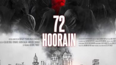 दिल्ली की JNU में सत्य घटना पर आधारित फिल्म 72 Hoorain होगी स्पेशल स्क्रीनिंग