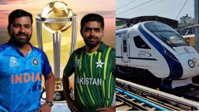 World Cup 2023 : IND vs PAK मैच के लिए चलेंगी विशेष वंदे भारत ट्रेन,मैच अब नहीं होगा मिस