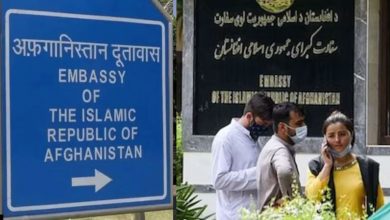 अफगानिस्तान का दूतावास भारत में नहीं होगा बंद, विदेश मंत्रालय ने कही ये बात