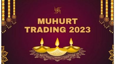 Diwali Muhurat Trading 2023 : क्या होती है मुहूर्त ट्रेडिंग ?जानें डेट और टाइमिंग